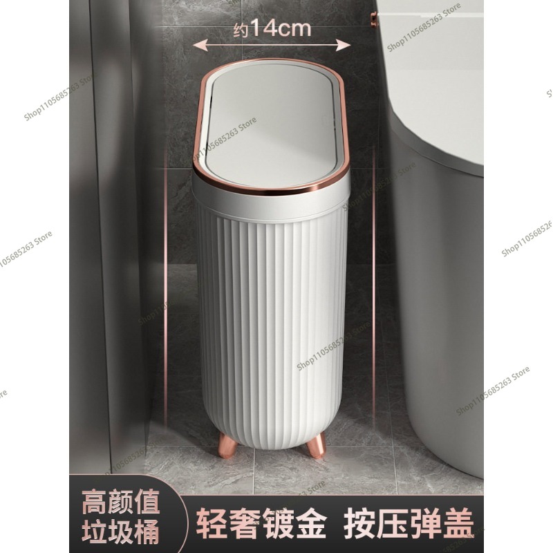 Kitchen Gadgets Luxury - 10L Luxury Press Trash Can With