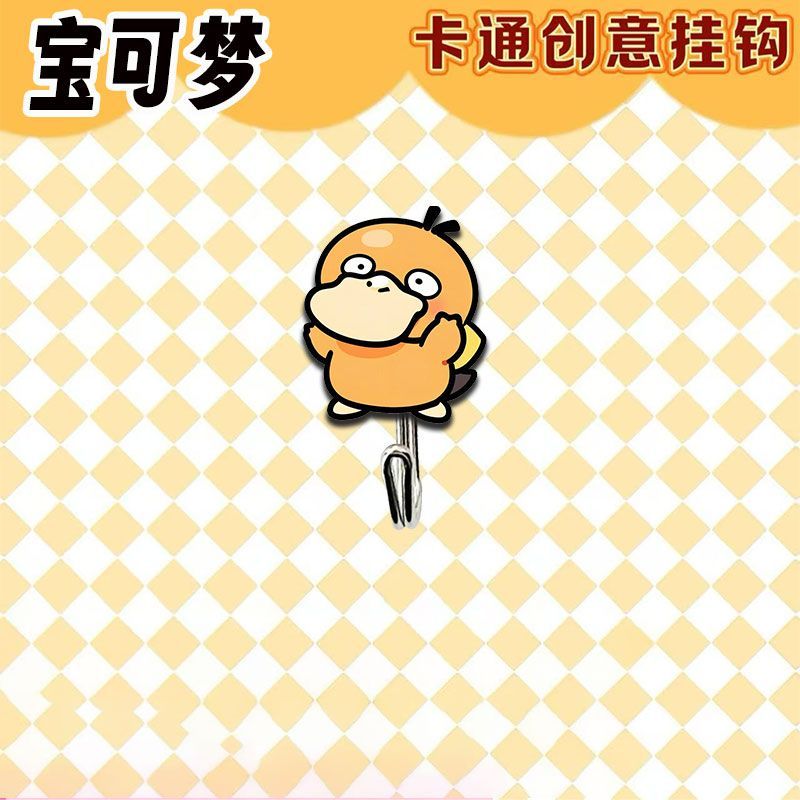 Cute and creative Pokémon-them - Kitchen Gadgets Website 评论和价格