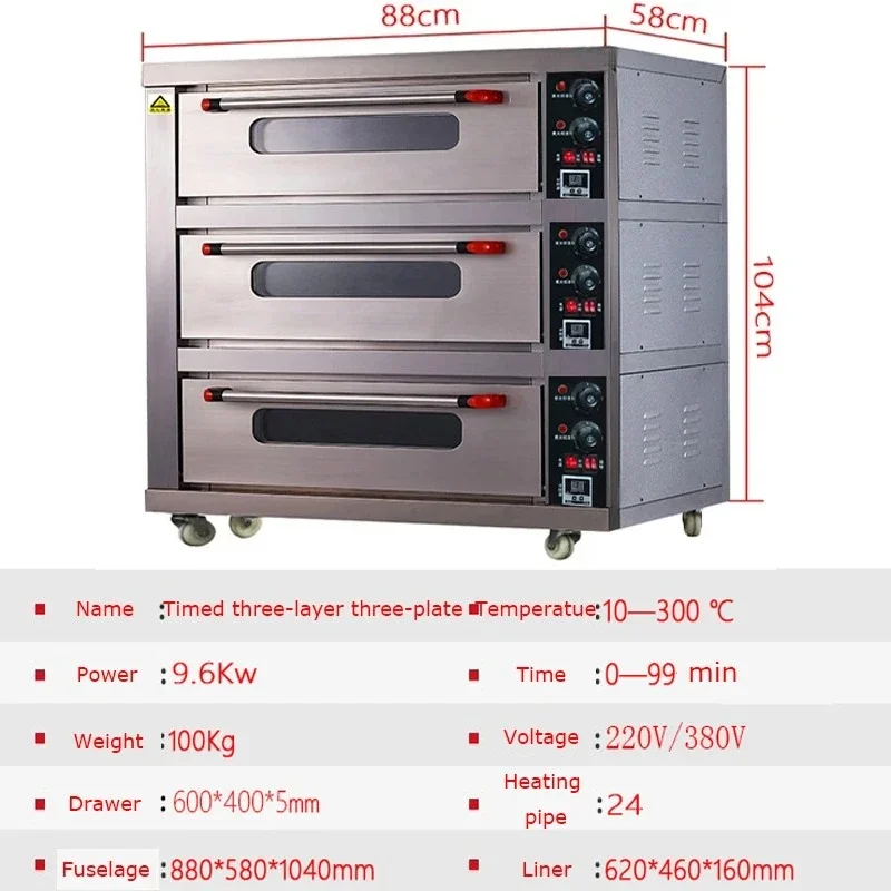 Electric Oven Commercial Large - Pizza Stone Baking 评论和价格