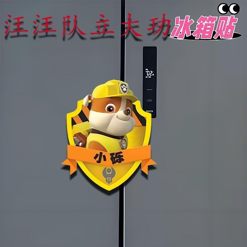 Paw Patrol Cute Funny Acrylic  - Kitchen Gadgets Gift 评论和价格