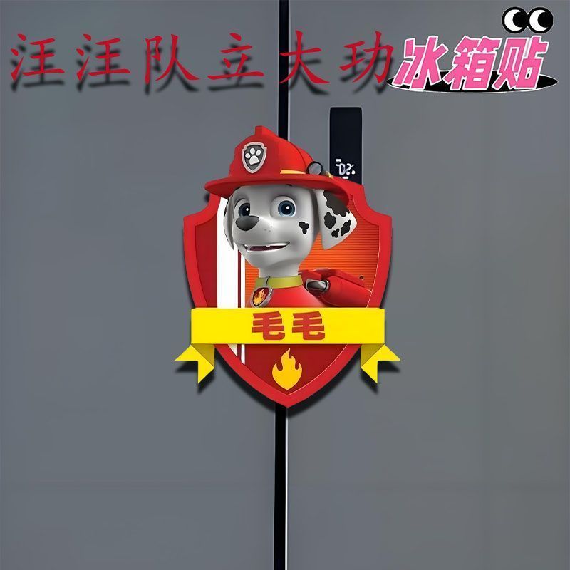 Paw Patrol Cute Funny Acrylic  - Kitchen Gadgets Gift 评论和价格